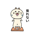 ネコぐるみの日常2（個別スタンプ：6）