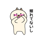 ネコぐるみの日常2（個別スタンプ：8）