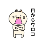 ネコぐるみの日常2（個別スタンプ：9）