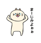 ネコぐるみの日常2（個別スタンプ：10）