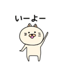 ネコぐるみの日常2（個別スタンプ：11）