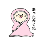 ネコぐるみの日常2（個別スタンプ：12）