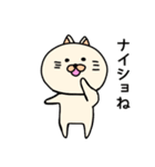 ネコぐるみの日常2（個別スタンプ：13）
