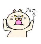 ネコぐるみの日常2（個別スタンプ：14）