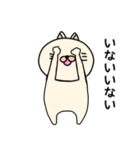 ネコぐるみの日常2（個別スタンプ：16）