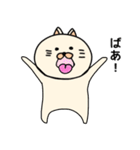 ネコぐるみの日常2（個別スタンプ：17）