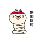 ネコぐるみの日常2（個別スタンプ：18）