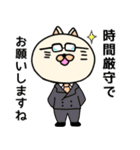 ネコぐるみの日常2（個別スタンプ：19）