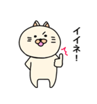 ネコぐるみの日常2（個別スタンプ：20）