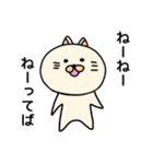 ネコぐるみの日常2（個別スタンプ：21）