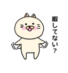 ネコぐるみの日常2（個別スタンプ：22）