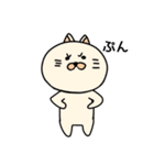 ネコぐるみの日常2（個別スタンプ：24）