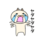 ネコぐるみの日常2（個別スタンプ：25）
