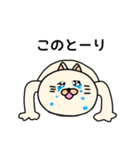 ネコぐるみの日常2（個別スタンプ：28）