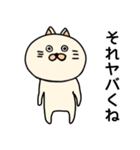 ネコぐるみの日常2（個別スタンプ：29）