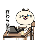 ネコぐるみの日常2（個別スタンプ：30）