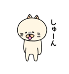 ネコぐるみの日常2（個別スタンプ：31）