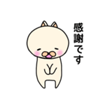 ネコぐるみの日常2（個別スタンプ：32）