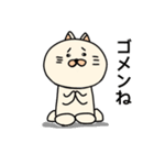 ネコぐるみの日常2（個別スタンプ：36）
