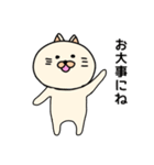 ネコぐるみの日常2（個別スタンプ：37）