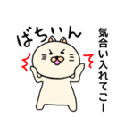 ネコぐるみの日常2（個別スタンプ：39）