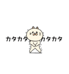 ネコぐるみの日常2（個別スタンプ：40）