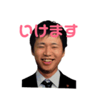 TAMADEN（個別スタンプ：12）