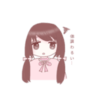 女の子たちとうさぎ。（個別スタンプ：8）