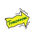 BRIGHTER DAY（個別スタンプ：4）