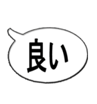 スタンプだけで会話ができる！（個別スタンプ：11）