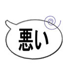 スタンプだけで会話ができる！（個別スタンプ：13）