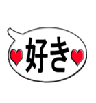 スタンプだけで会話ができる！（個別スタンプ：14）