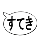 スタンプだけで会話ができる！（個別スタンプ：18）