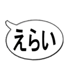 スタンプだけで会話ができる！（個別スタンプ：19）