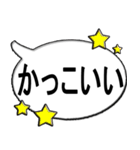 スタンプだけで会話ができる！（個別スタンプ：21）