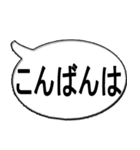 スタンプだけで会話ができる！（個別スタンプ：28）