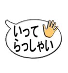 スタンプだけで会話ができる！（個別スタンプ：30）
