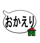 スタンプだけで会話ができる！（個別スタンプ：32）
