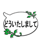 スタンプだけで会話ができる！（個別スタンプ：38）