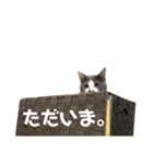 猫のジローさん(1)（個別スタンプ：4）