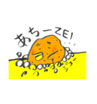 DJフライドチキン（個別スタンプ：2）