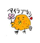 DJフライドチキン（個別スタンプ：5）