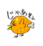 DJフライドチキン（個別スタンプ：9）