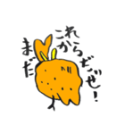 DJフライドチキン（個別スタンプ：11）