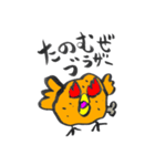 DJフライドチキン（個別スタンプ：13）