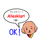 小太朗のドイツ語でひと言（個別スタンプ：1）
