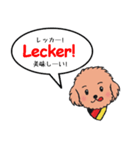 小太朗のドイツ語でひと言（個別スタンプ：5）