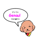 小太朗のドイツ語でひと言（個別スタンプ：6）