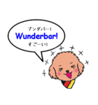 小太朗のドイツ語でひと言（個別スタンプ：7）