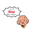 小太朗のドイツ語でひと言（個別スタンプ：8）